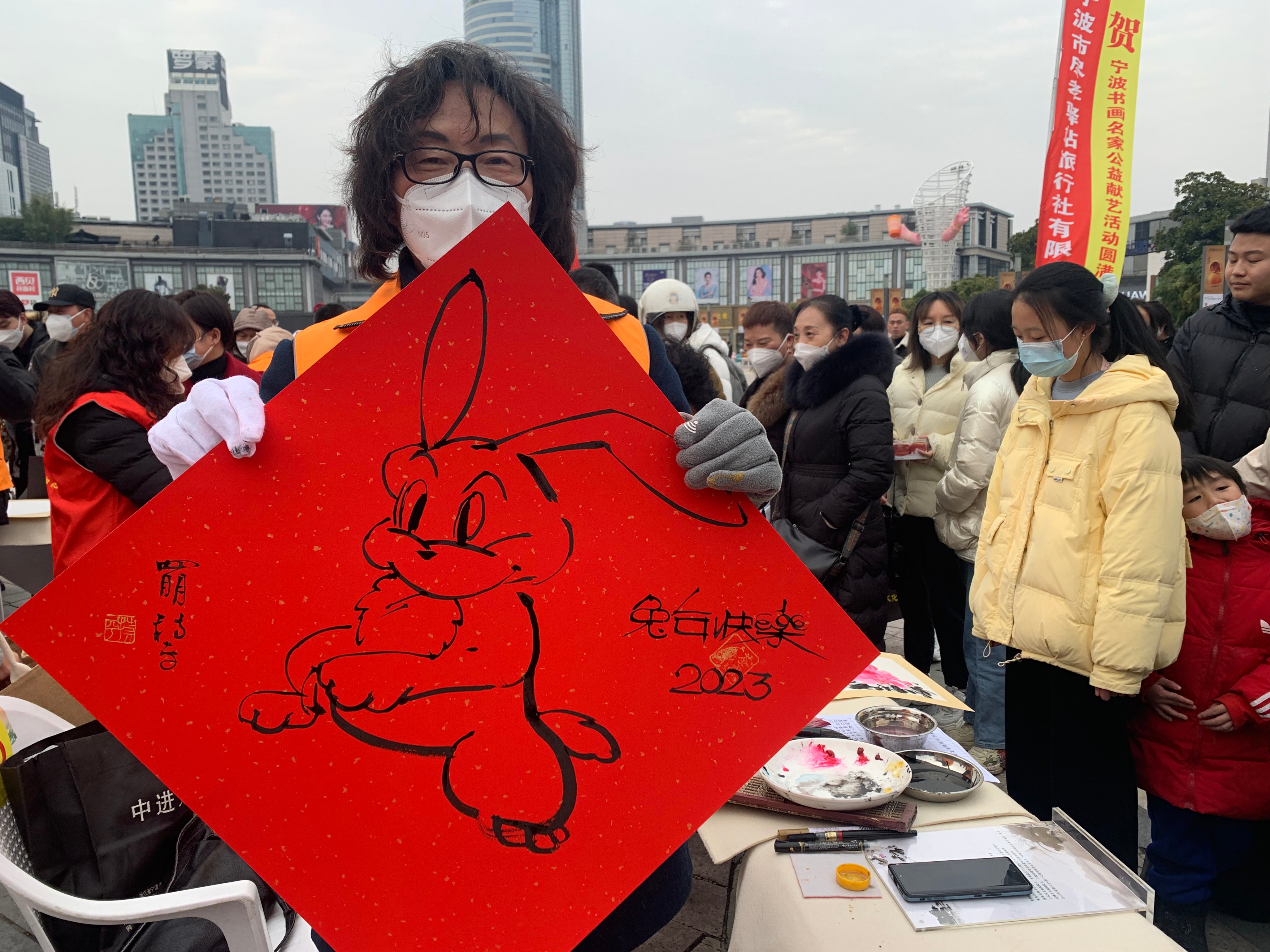 天一广场举行“荃盛杯”2023“善乐迎兔”宁波书画名家公益活动