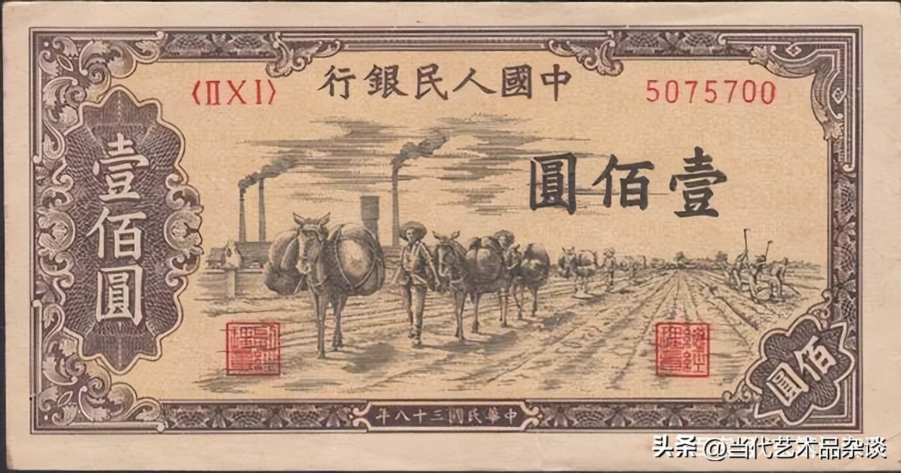 第一套人民币大全套价格,建国后第一套人民币大全套图文