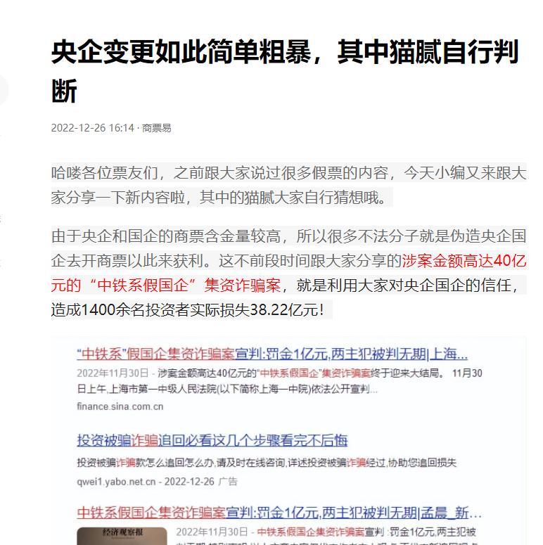 优质商票的评判标准,商票的可靠性
