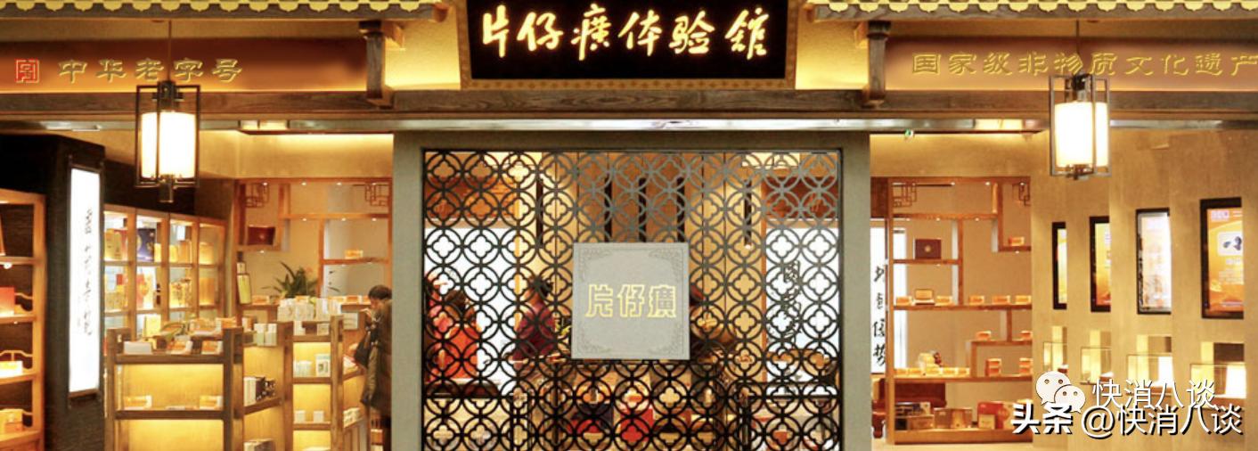 2017年的片仔癀现在多少钱一粒,片仔癀20年涨价18次吗