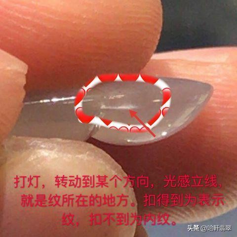 翡翠手镯棉线和石纹区别,翡翠棉线与石纹区别