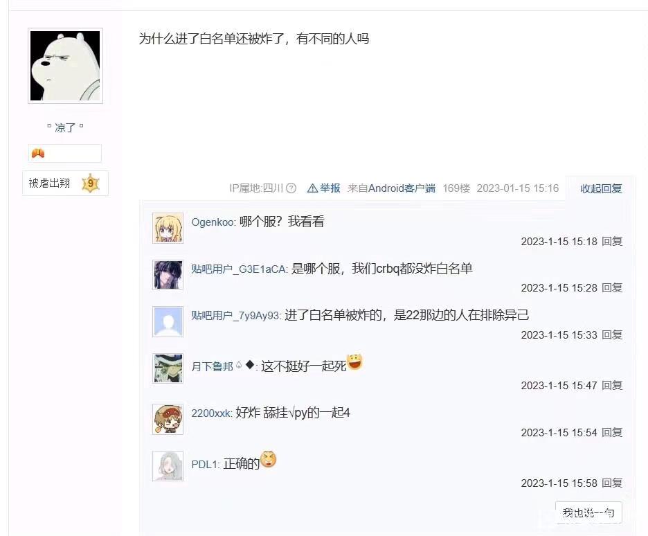 战地1最后的瞬间,战地1最后一弹