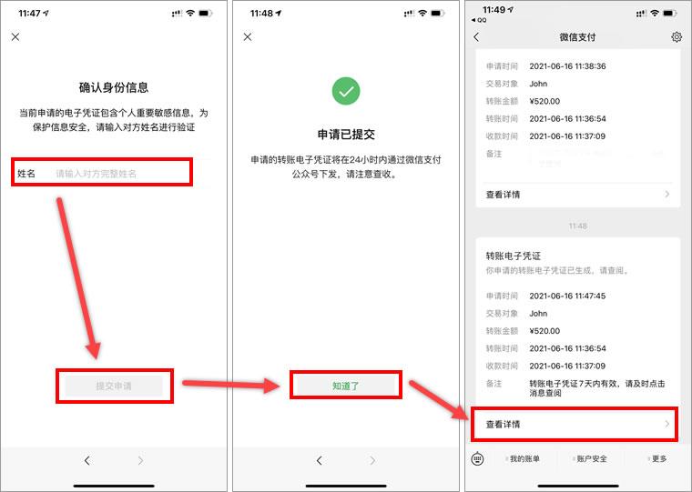 怎么找回微信删除的好友恢复软件,怎么找回微信删除的好友朋友圈