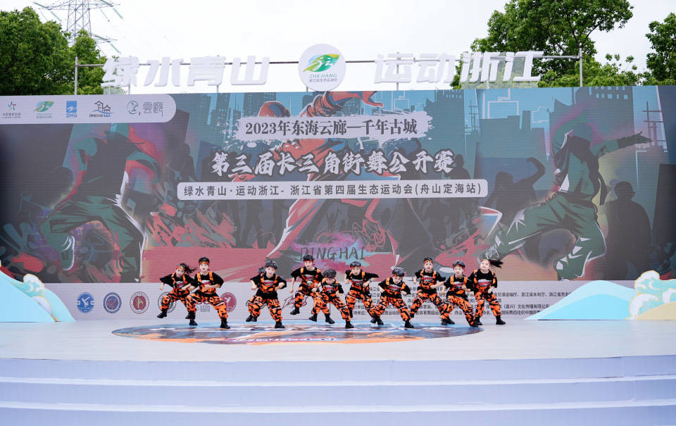 第十届长三角国际街舞挑战赛直播,东海云廊街舞