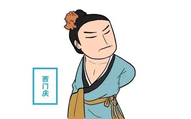 私房阅读《*瓶金**梅》（8）