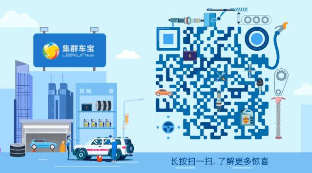 集群车宝福建运营商李瑞芳：“要做好三新二艺！”