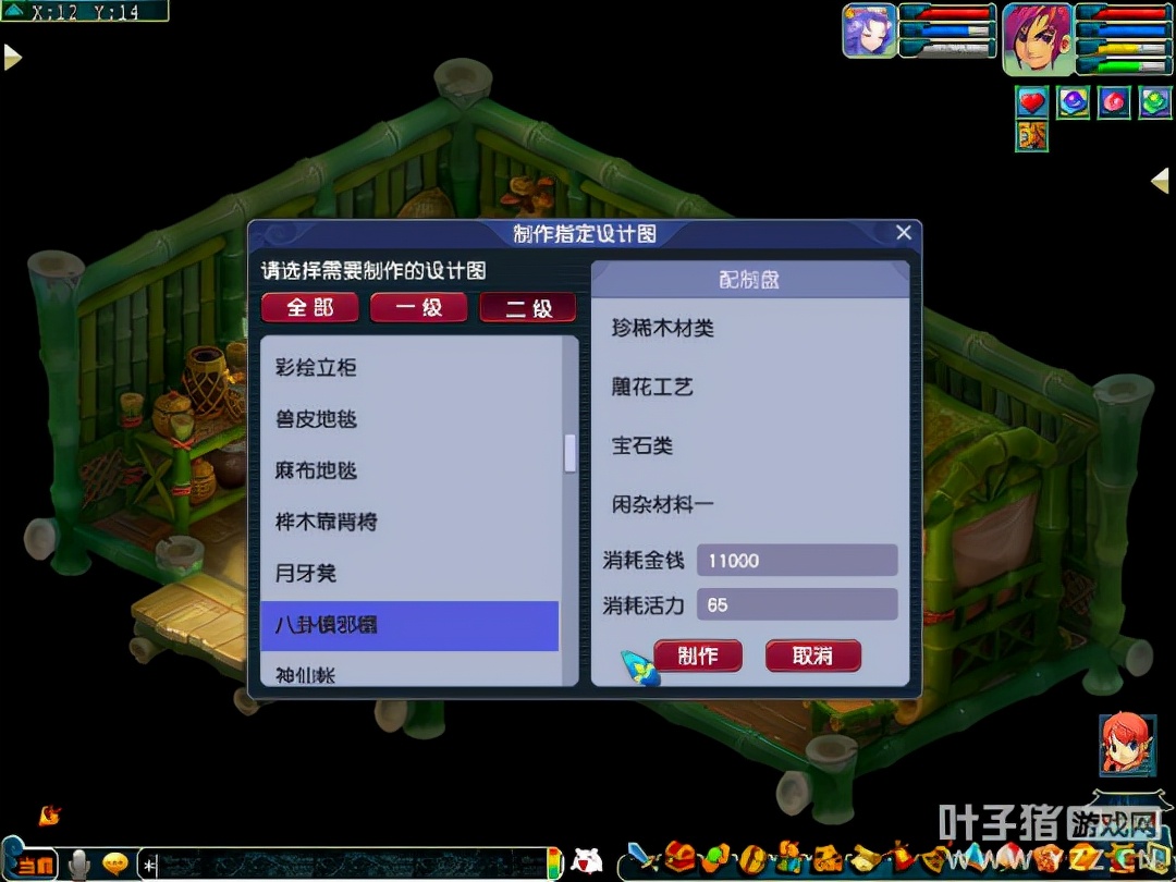 梦幻西游致富机制怎么弄,梦幻西游赚钱的生活技能