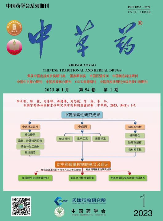 可以抑制新型冠状病毒的中药,抗冠状病毒新药效