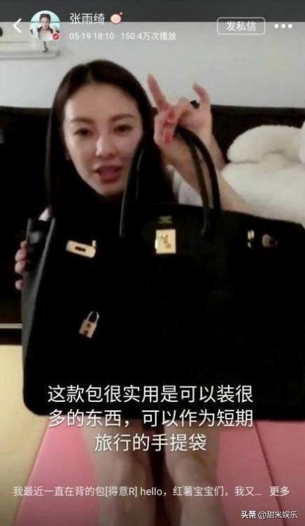 “暴躁人妻”张雨绮：掌掴汪小菲被甩600万，手刃前夫被称女战狼