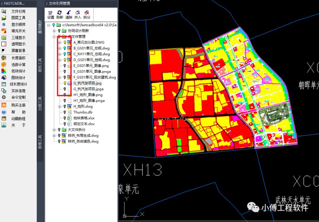 cad进行文件管理,cad文件管理技巧
