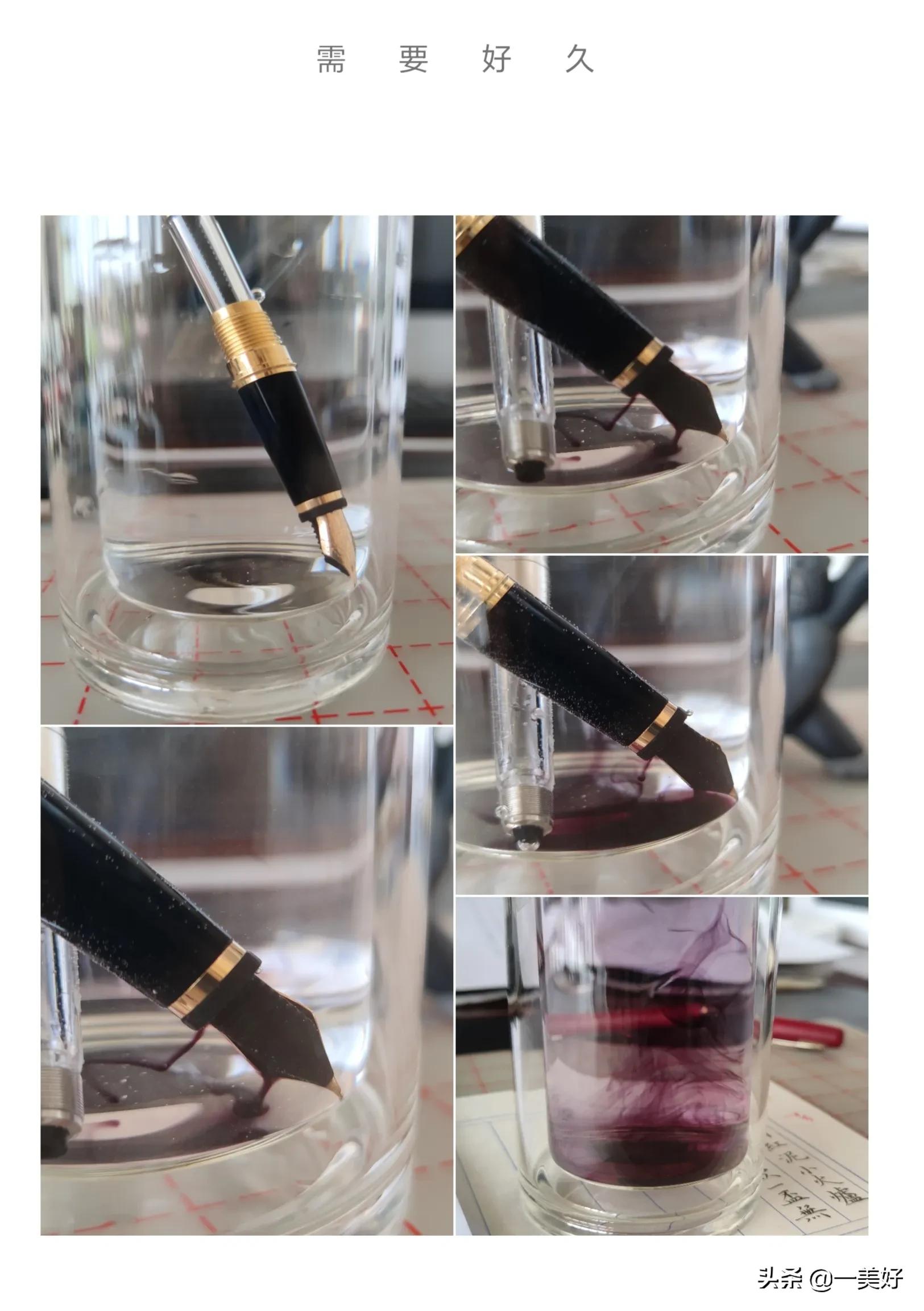 钢笔用黑墨水容易堵怎么处理,钢笔实用小技巧