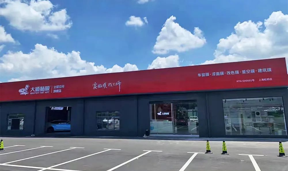 大师贴膜焕醒系列,大师贴膜改色膜