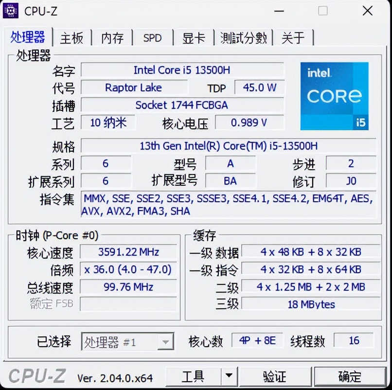 联想小新pro142023款是轻薄本吗,联想小新pro14笔记本2022款评测