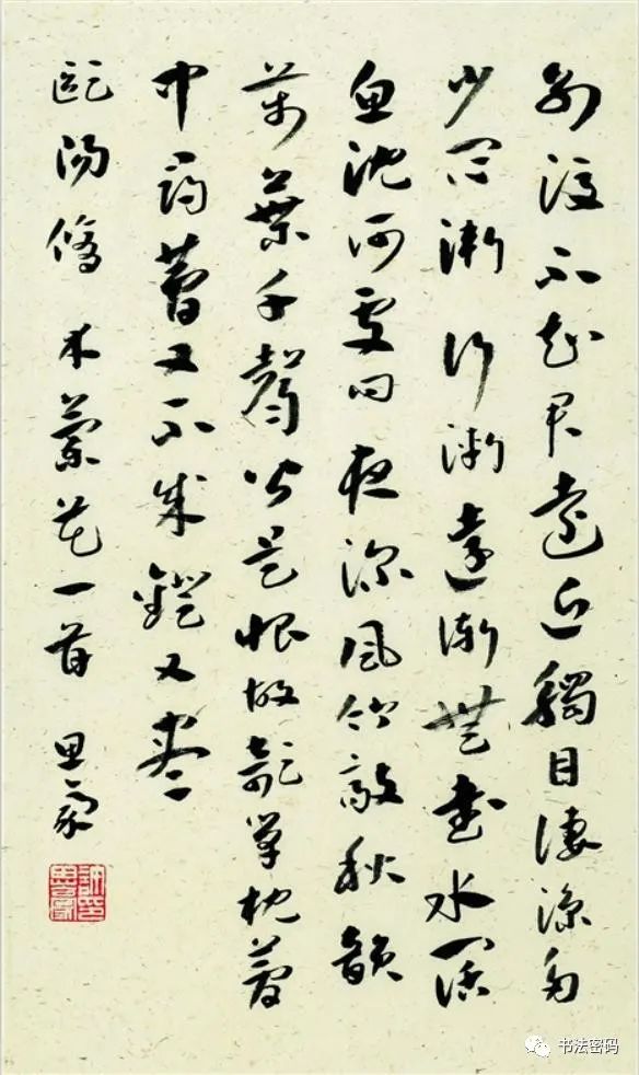 章草笔法,章草口诀大全100条