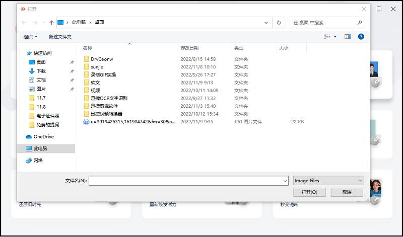 美图秀秀两寸证件照尺寸,两寸证件照电子版尺寸
