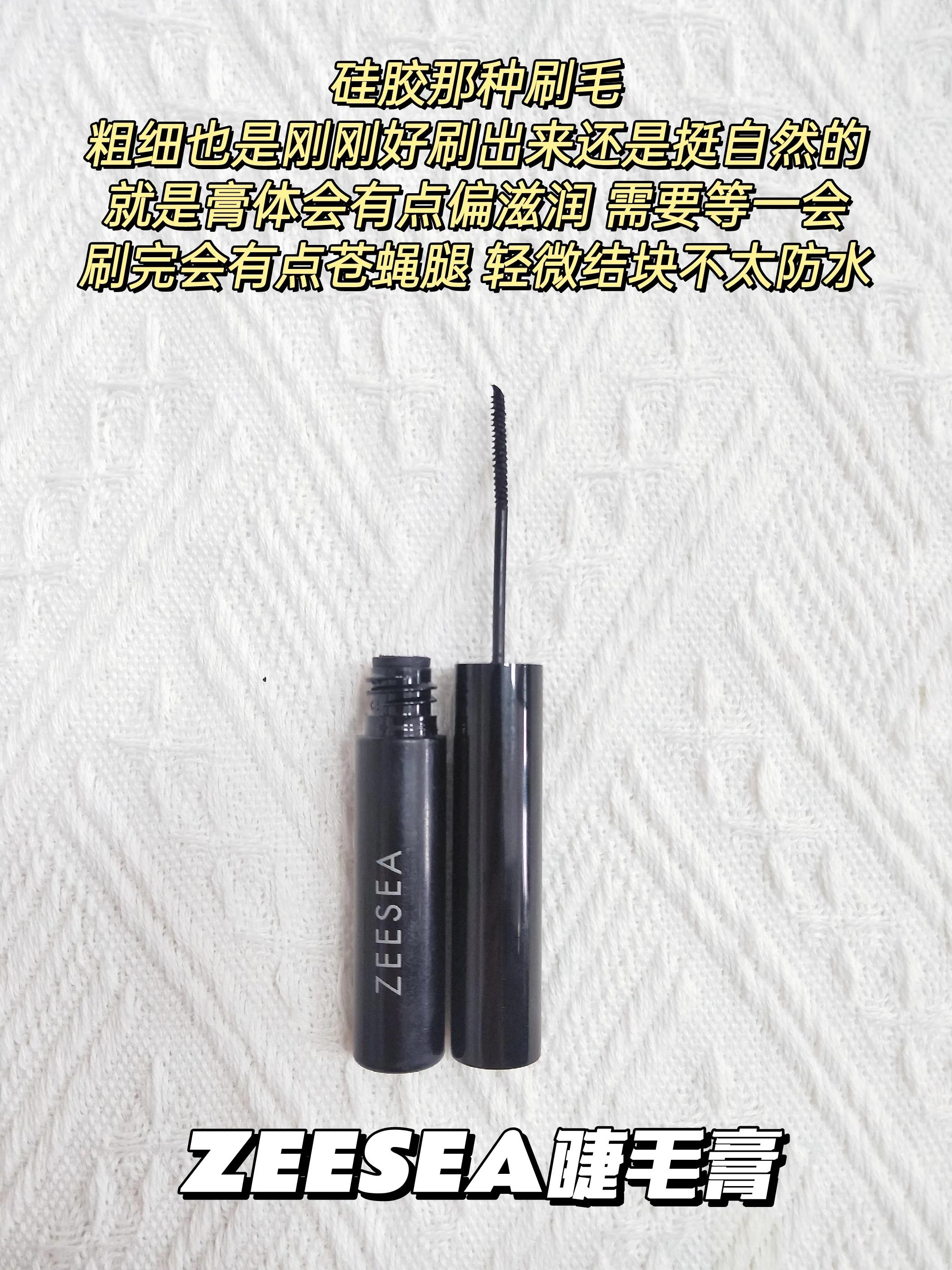 哪种睫毛膏不晕染最好用,哪种睫毛膏不晕染好用