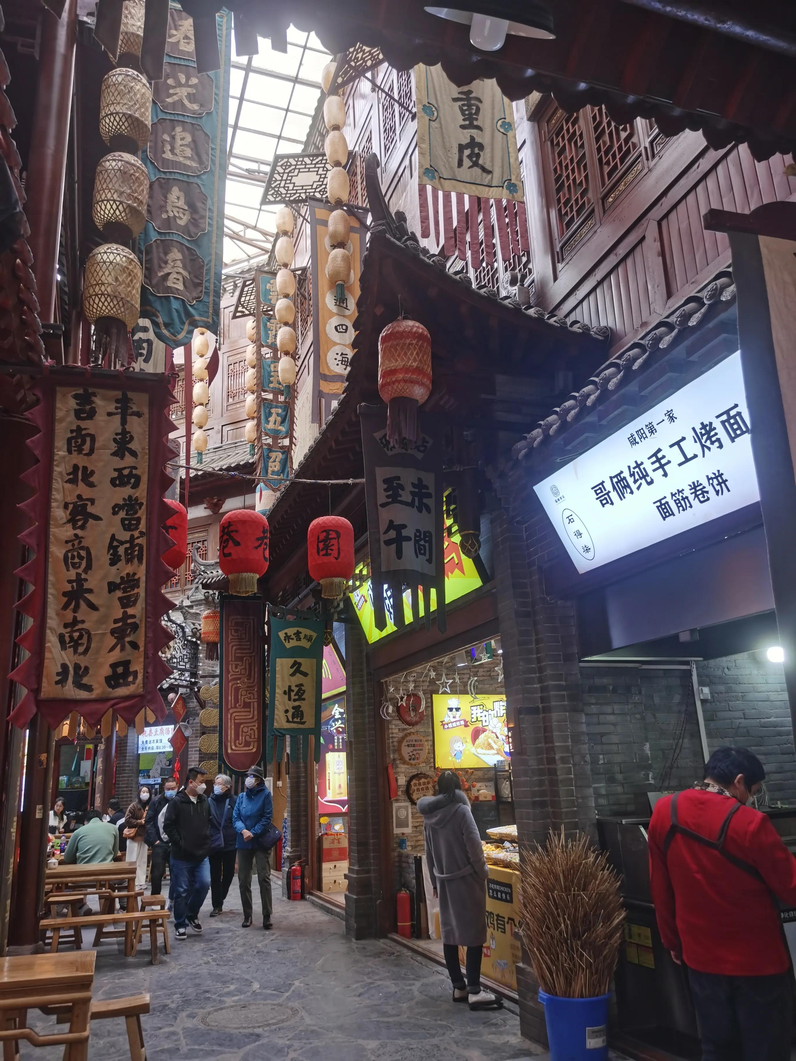 咸阳的福园巷子,咸阳福园巷子和北平街哪个好