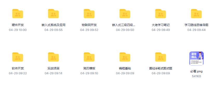 qt入门窗口设计,qt入门视频推荐