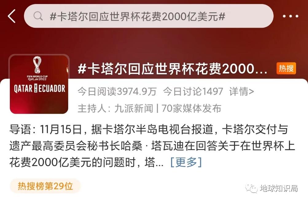 卡塔尔输了荷兰就淘汰了吗,卡塔尔输了还能上场吗