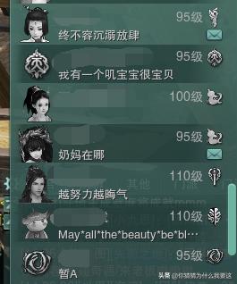 剑网三大多数都是什么人玩,剑网3没有普通攻击么