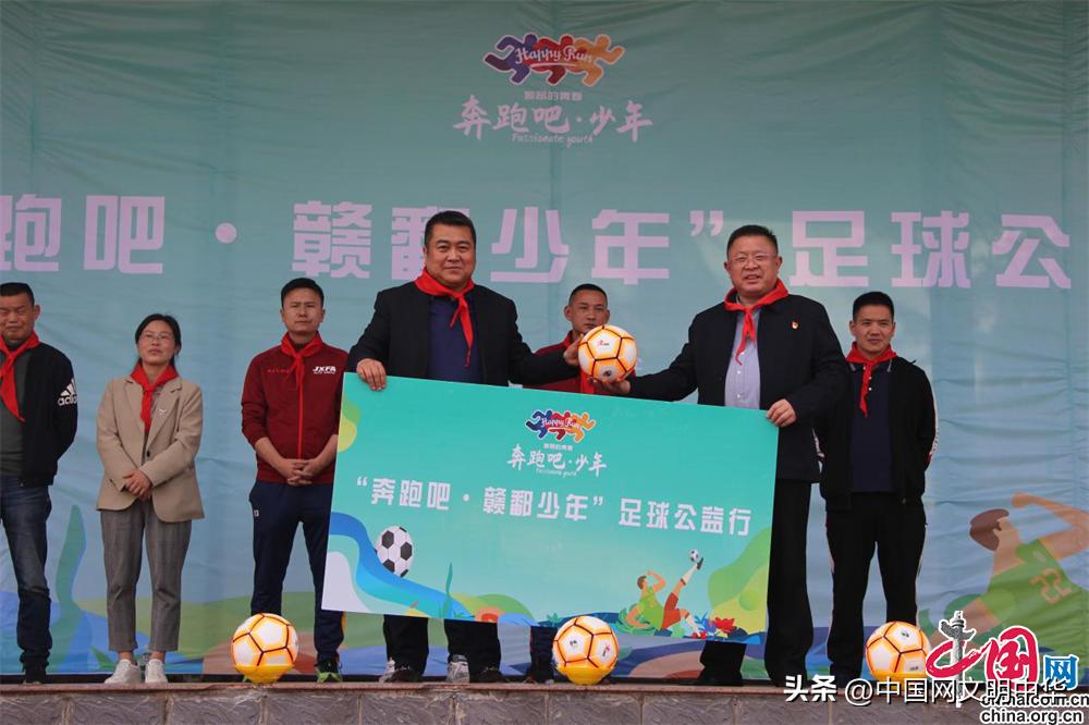 奔跑吧赣鄱青少年锦标赛直播,奔跑吧赣鄱少年直播上饶