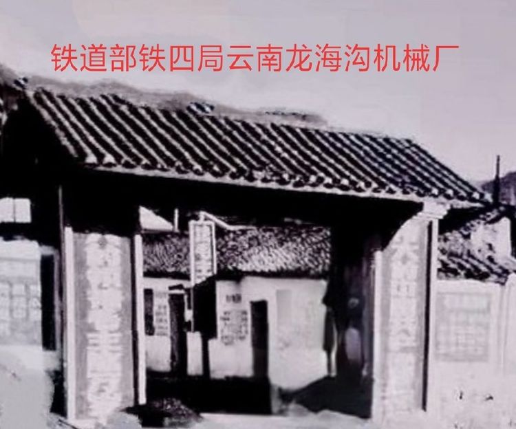 中国中车401厂主要做什么,中车401厂