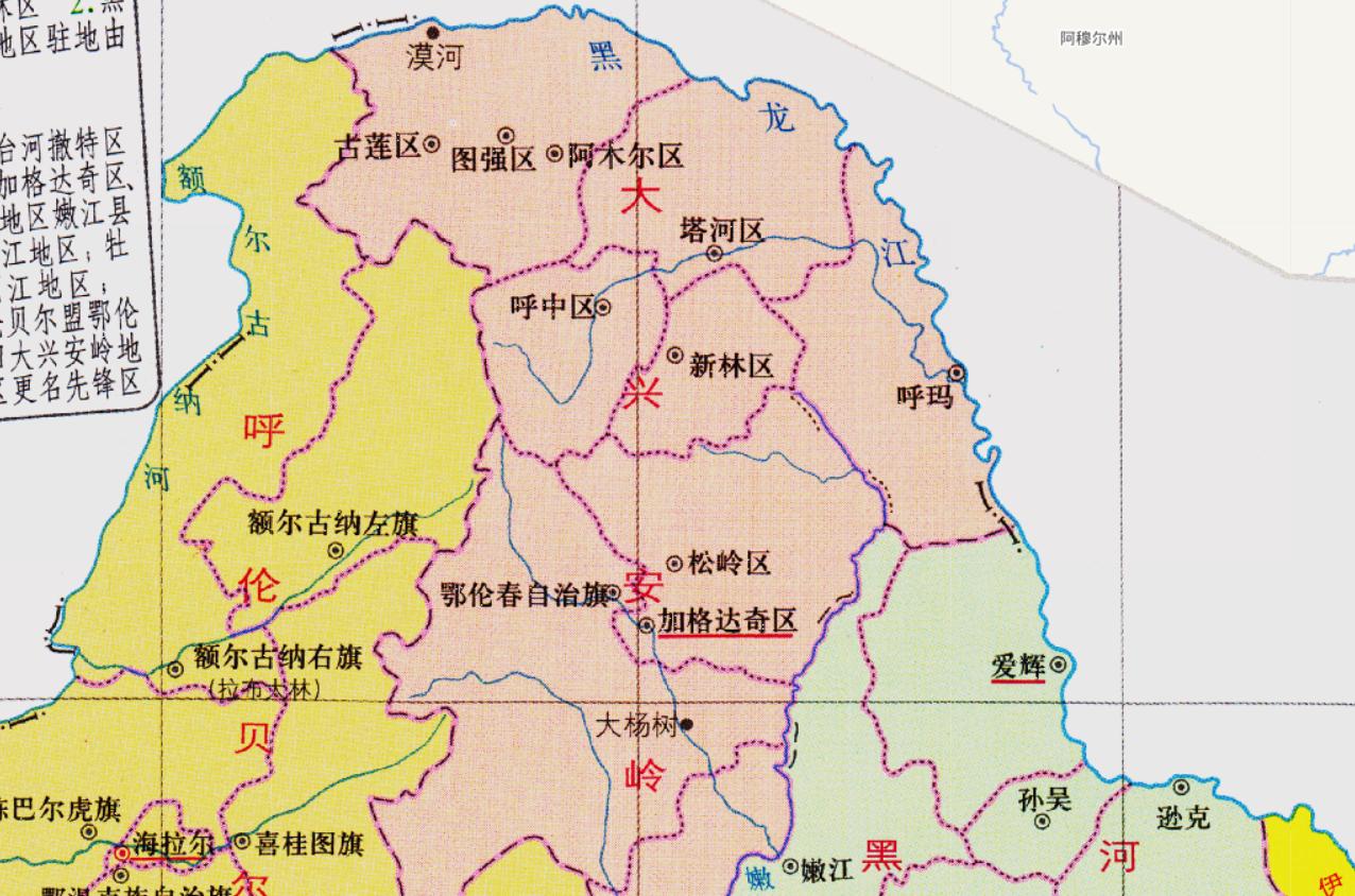 东北行政区划变迁历史,东北行政区划变迁