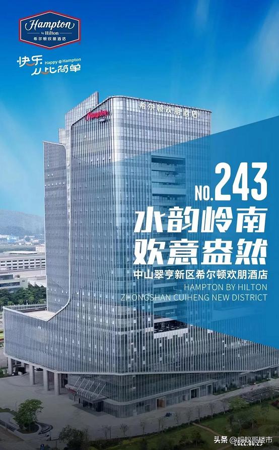 中山马鞍岛值不值得投资,中山马鞍岛有哪些项目入驻