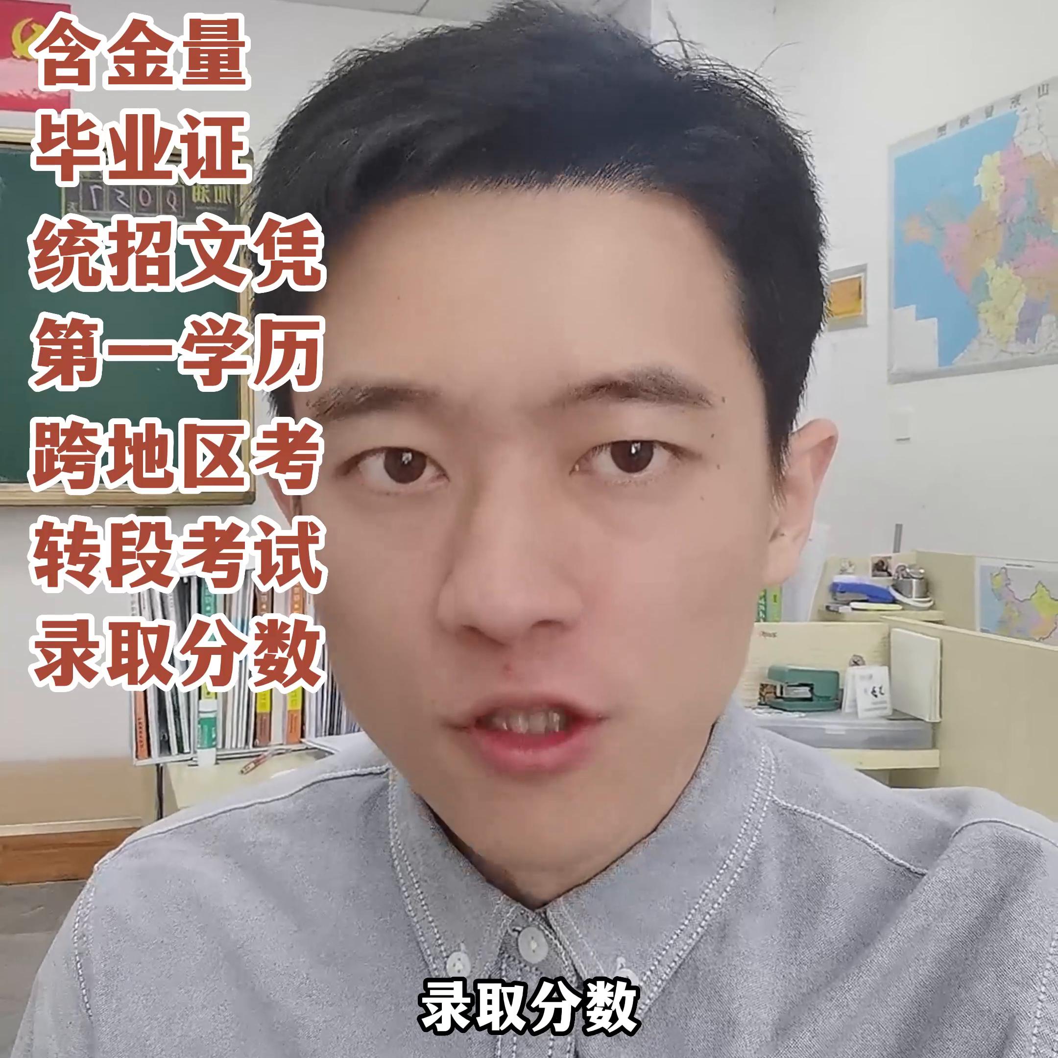 中考报了3+4还能报优质高中吗,中考分数没过线可以上3+4吗