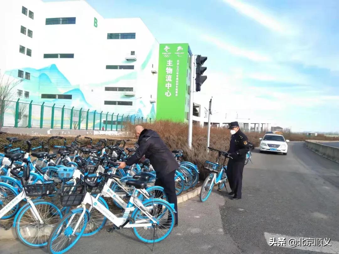 全力以赴做好赛事承办,全力以赴北京冬奥会