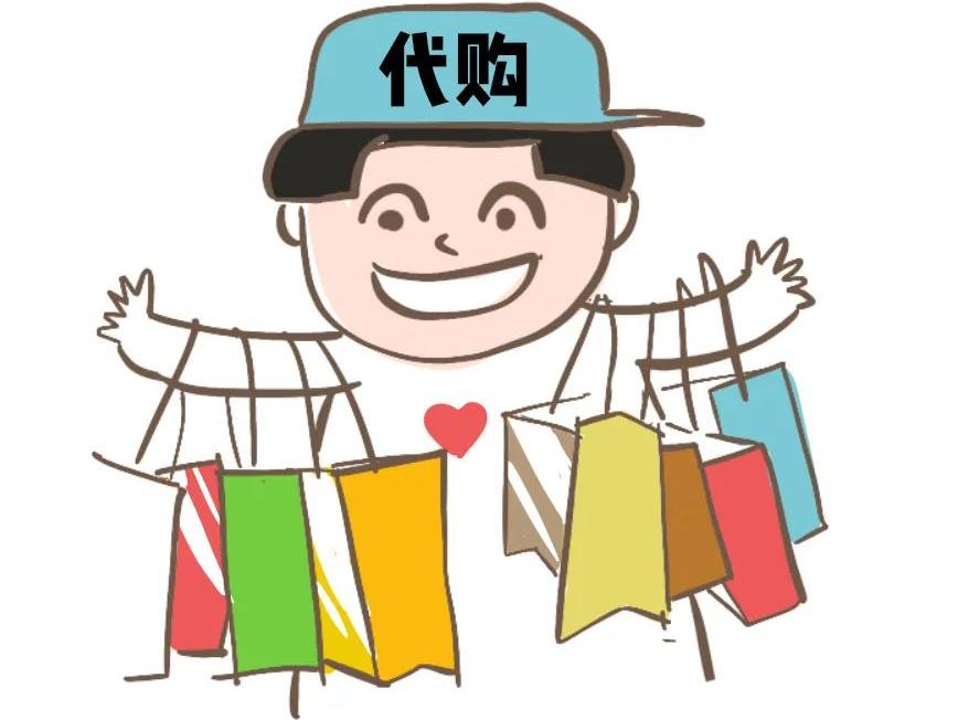 正品海外代购网站哪个最好,推荐海外正品代购