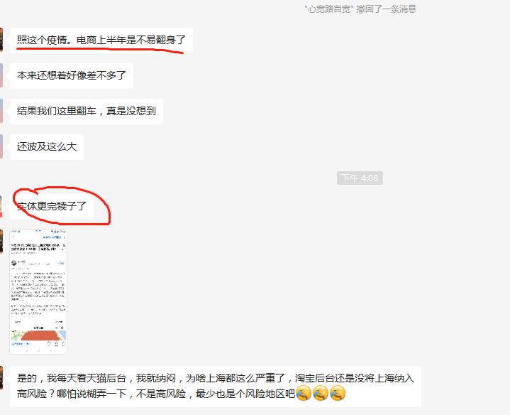 电商平台为什么不发货了,现在电商平台为什么迟迟不发货