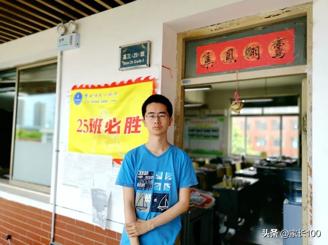 2023华师蹭饭图,华师一2020届蹭饭图