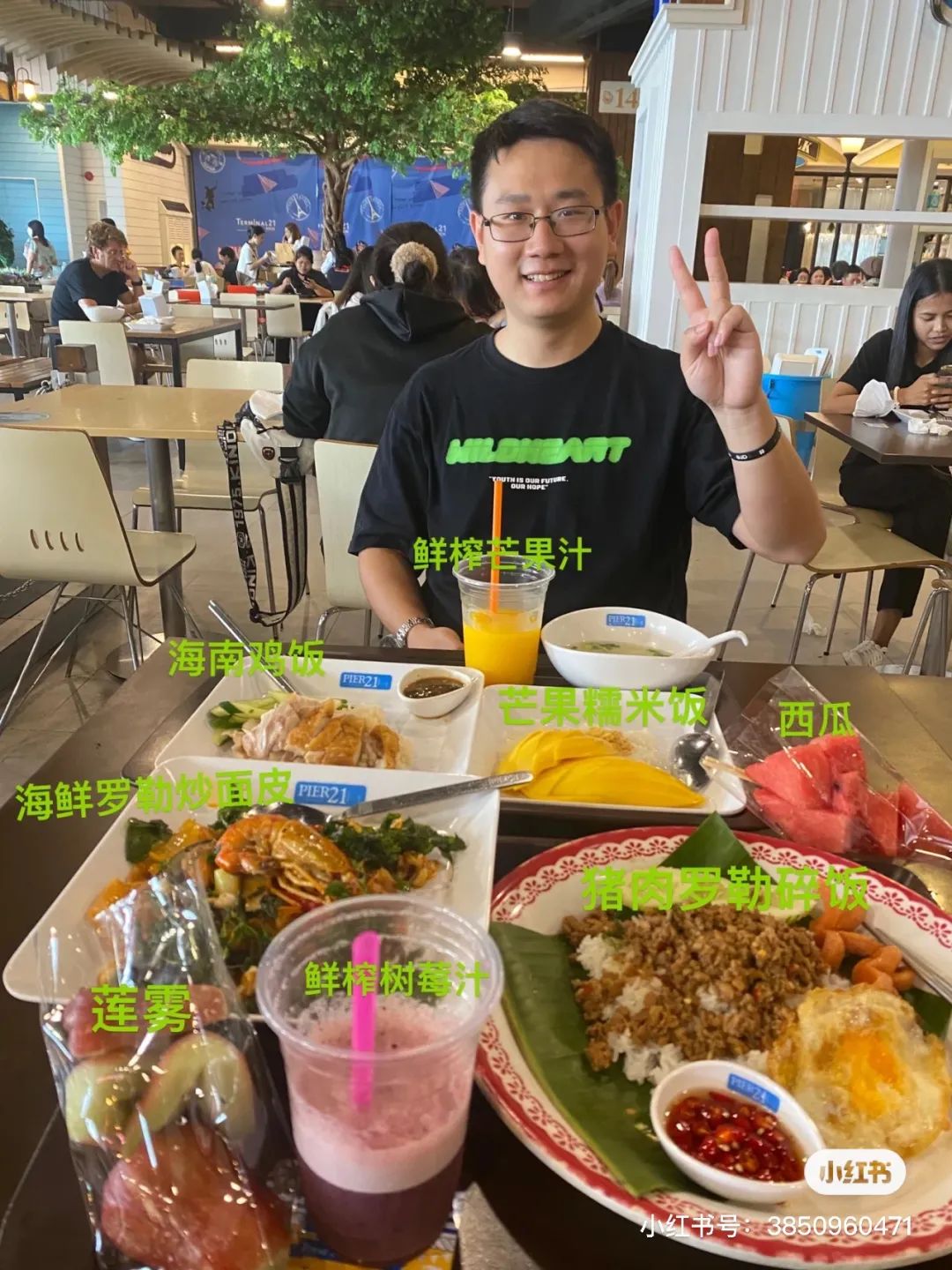 收到“噶腰子”新闻的时候，我正和老婆在泰国