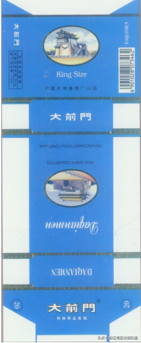 风靡民国的香烟品牌,老牌大前门名烟