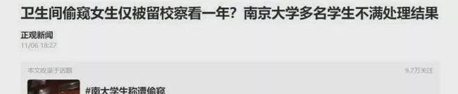 妇科男医生*拍偷**产妇*处私**直播？？我的生活不是你的色情片！
