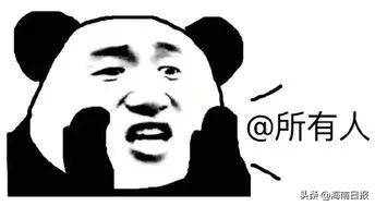 未来3天海南气温,海南省天气最高温度是几月份