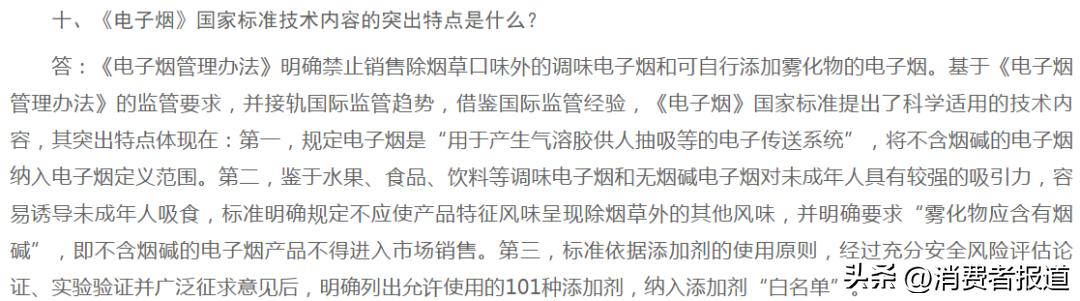 来兮国药本草雾化器有用吗,来兮本草雾化器合法吗