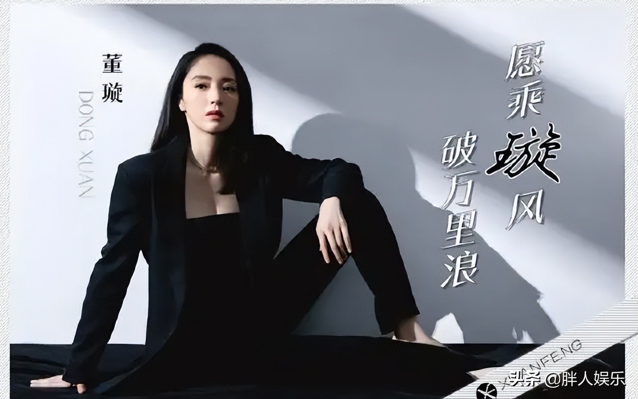 董璇和高云翔离婚了没有,董璇和高云翔离婚了没