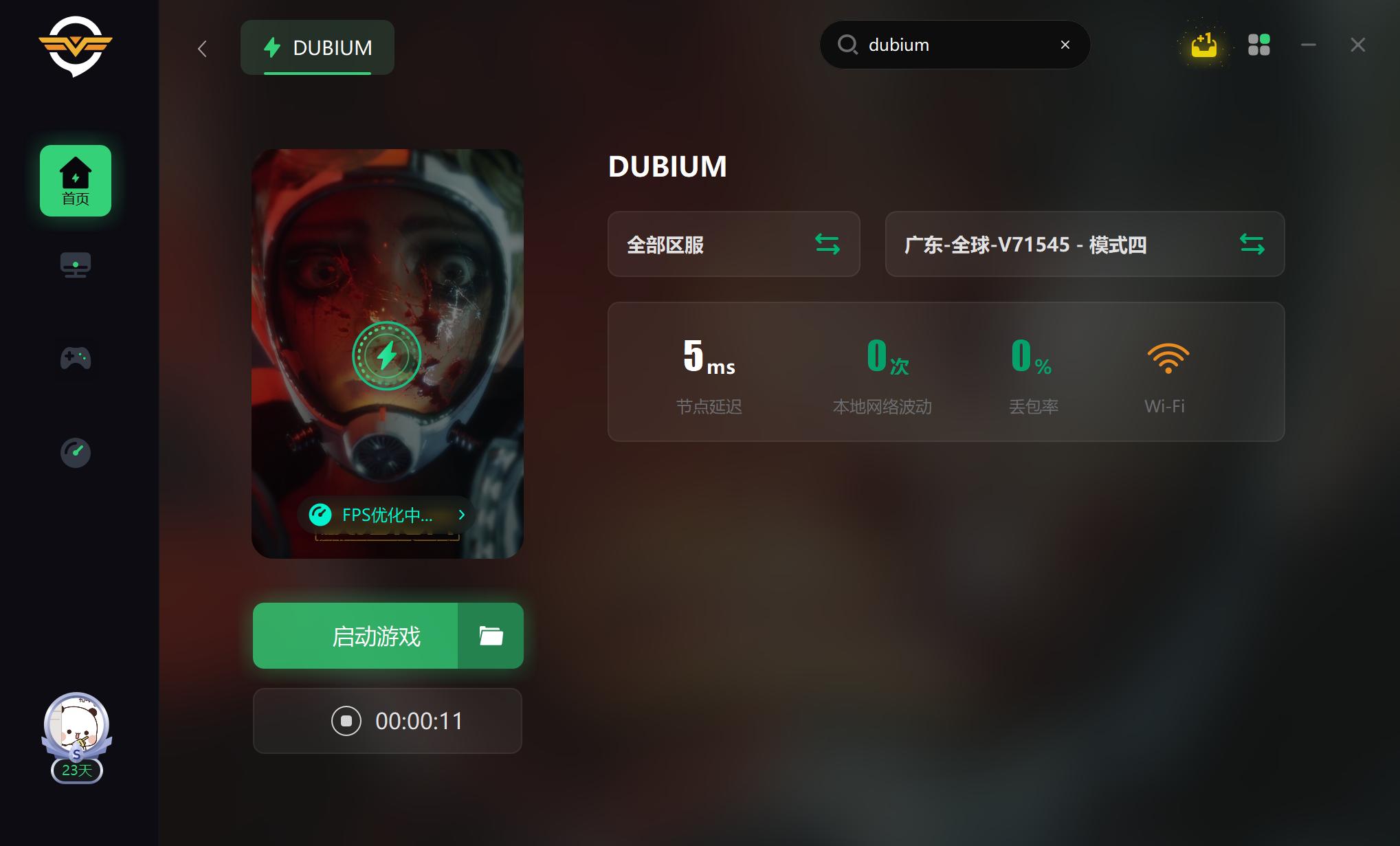 scum解决卡顿,scum卡顿的解决方法