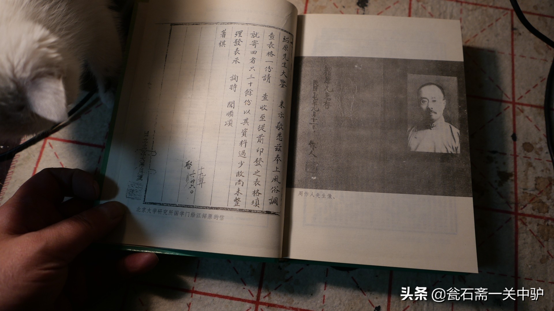 民俗学基本知识,中国民俗文化学习通答案