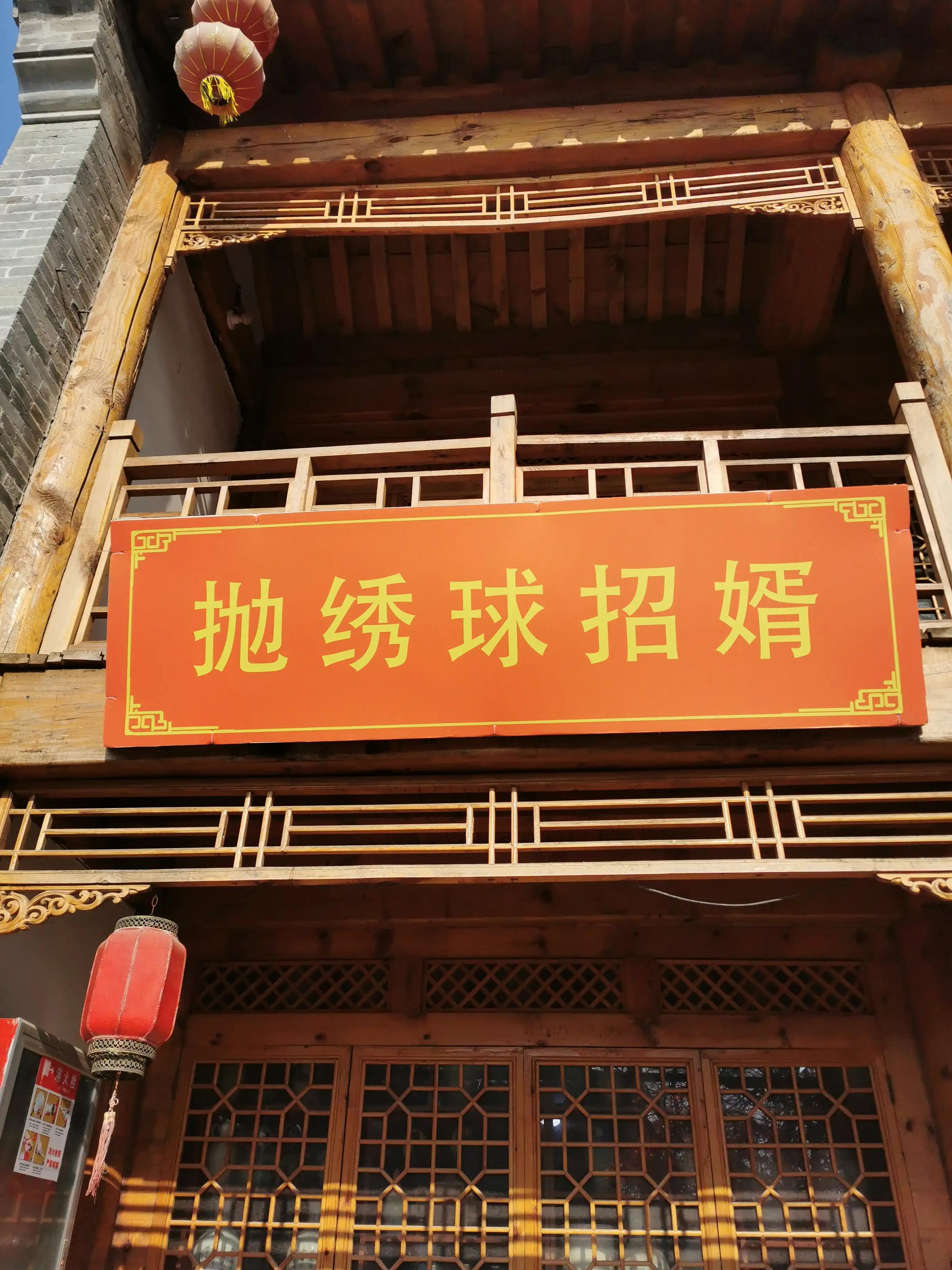 寰峰窞榛勬渤鏁呴亾妫灄鍏洯,寰峰窞澶忔触寰风櫨娓╂硥灏忛晣