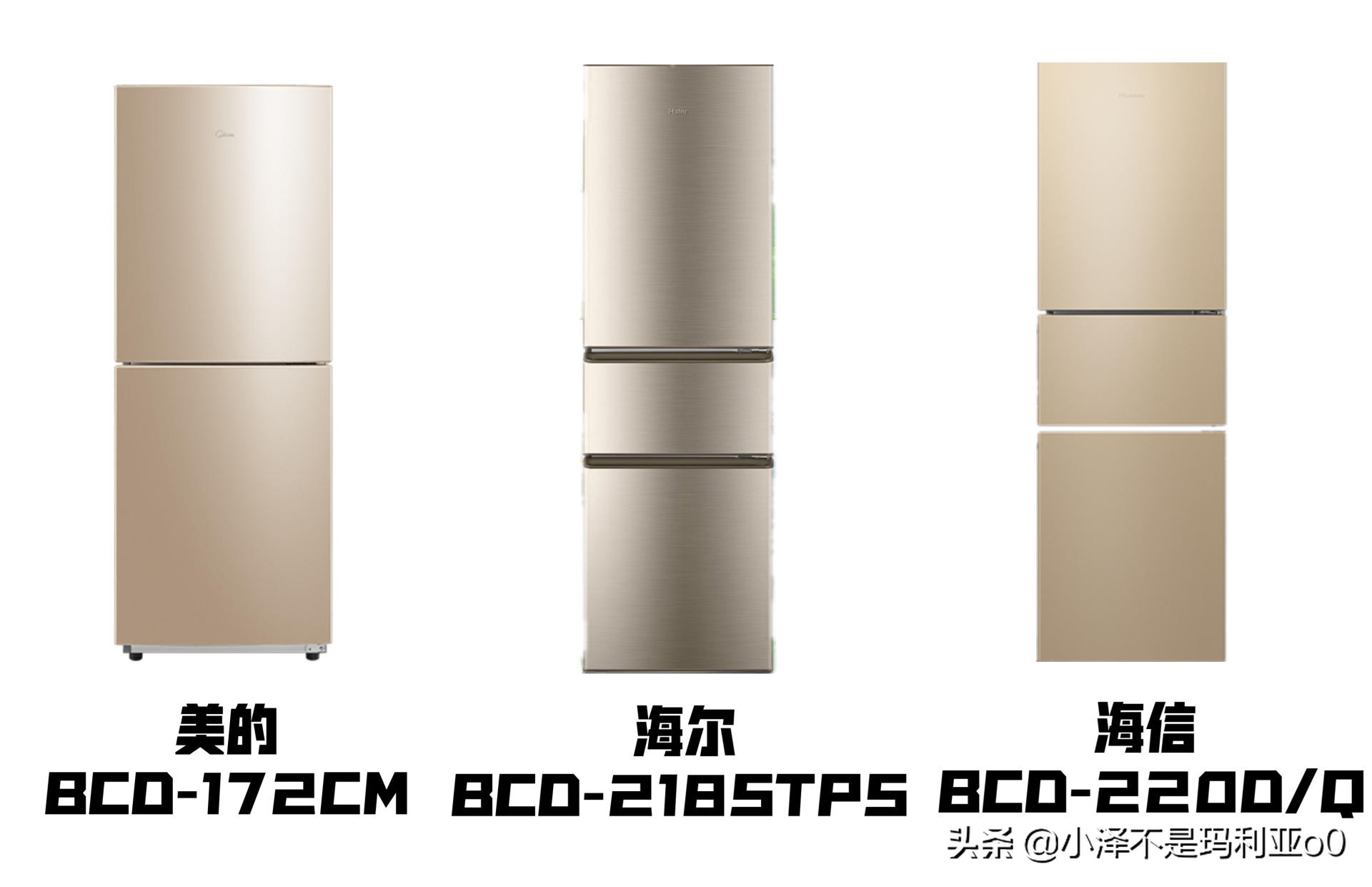 冰箱选购指南购买冰箱的最佳方法,买冰箱要怎么选购性价比最高