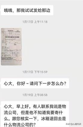 最全冰箱选购攻略注意6个要点,冰箱选购避坑指南
