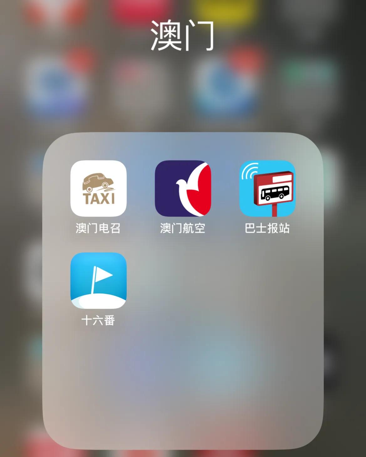 澳门景区攻略路线,南沙澳门印象