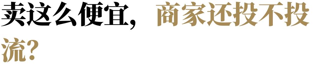 抖音9.9咖啡三盒,抖音9块9的商品能赚多少钱