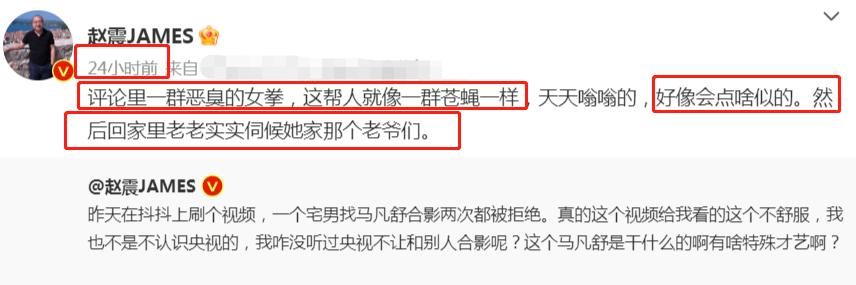 马凡舒和网红合影,被马凡舒拒绝的网红