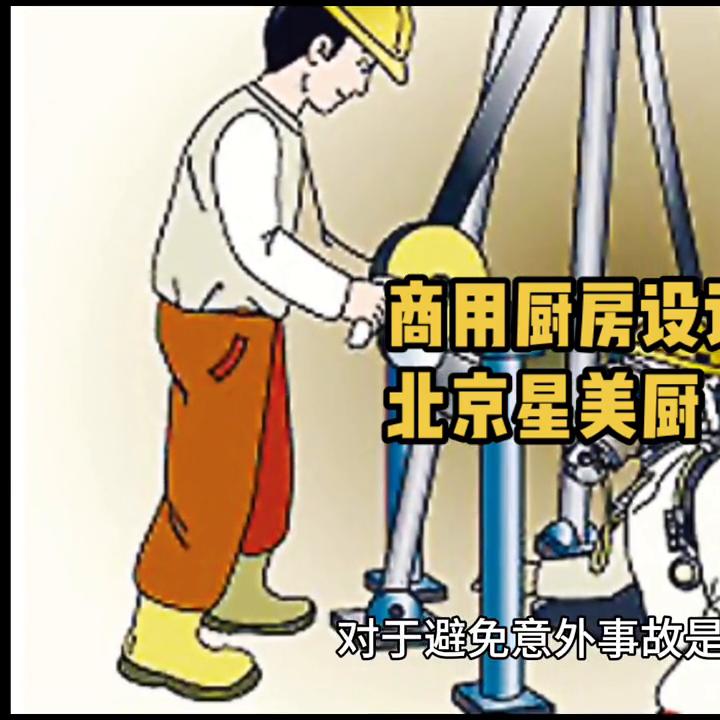 餐饮企业厨房设备,单位食堂厨房设备