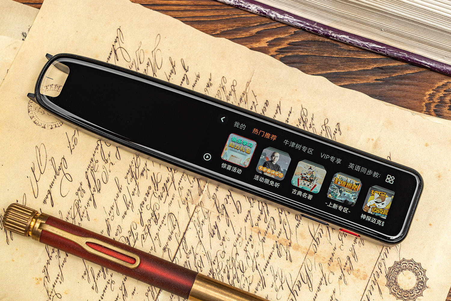 有道ai词典笔x5plus英语点读笔,有道词典笔x5新增哪些功能