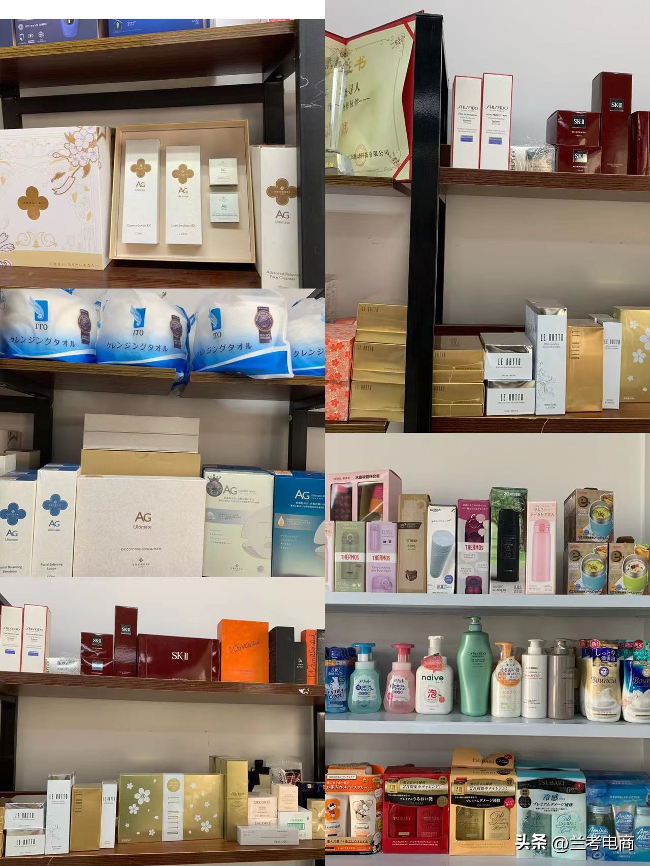 璺ㄥ浗鐢靛晢骞冲彴,璺ㄥ浗浜ゆ槗骞冲彴